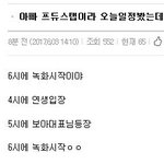 [임영민] 순<b>발식</b> 시작