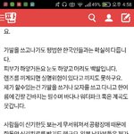 얘들아 얘 ㅈㄴ어이없음ㅋㅋㅋㅋㅋㅋㅋㅋ와