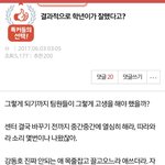 [프로듀스] 시밬 엔터 <b>학년</b> 까글 오지네