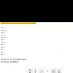 [프듀2] 그럼 이 <b>스포</b>??ㅋㅋㅋㅋ