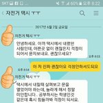 [추천눌러줘] 요즘 사람들인성..ㄷㄷ