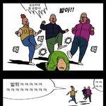 [프듀2] <b>동호</b>팬들아 고생많았어