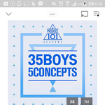 [프로듀스] 스밍 이거 되고있는<b>거닝</b>..?