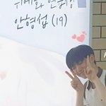 [프듀2] 근데 <b>안형</b>섭은 원래 머글>>코어 이미지 아니었나