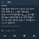 [프듀2] 용국앰 왜이러냐;;;;