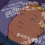 [프듀2] ㅋㅋㅋㅋㅋㅋㅋ 미치겠다