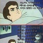 [프듀2] 남<b>오아</b> 데뷔하면 판다vs안판다