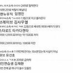 [프듀2] 믿으나 <b>마나</b> 스포3