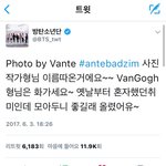 [방탄소년단] <b>태태</b>왜케 기여우