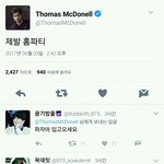 [방탄소년단] ㅋㅋㅋㅋㅋㅋㅋㅋㅋㅋㅋㅋㅋㅋㅋ<b>겁나</b>웃겨