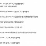 [프로듀스] 근데 이거 실화임? 진짜면 ㄹㅇ아 <b>정병옴</b>