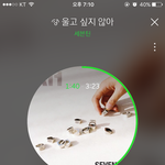 [세븐틴] ㅅㄷ난 전에 학교카페에서 <b>입버릇</b>들었엉