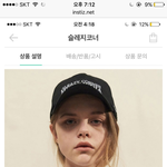 슬레지<b>코너</b> 반팔 ㅂㄹ야 ???