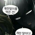 [드루와] 내친구 남자애들개많은 학원다니는데