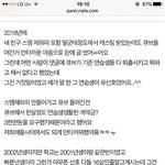[프로듀스] 에셈제왑캐스팅됐던연습생