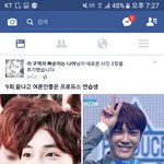 [프듀2] 페북 주<b>학년</b> 반응ㅋㅋㅋㅋㅋ(판 반응하고 반대 주의