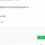 [프로듀스] 와 <b>권현</b>빈