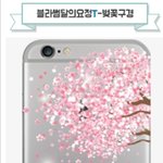 폰케이스 좀 골라주라