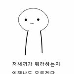 [드루와] ㅋㅋㅋ큐ㅠㅠㅠ애들아 들어와봐