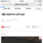 [EXO] 제발 답좀 <b>허언</b>증 있는 새끼 엿맥이게