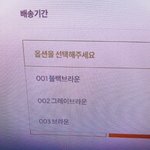 [댓글부탁해] 얘들아 급해 들어와줘ㅠㅠ