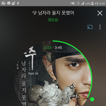 [하이라이트] <b>중콘</b> 끝났네 와