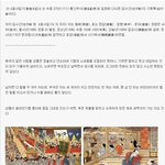 [콜로라도] 조선 <b>선비</b>가 직접 본 열도남녀.jpg