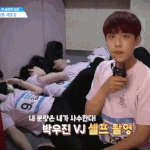[<b>프듀</b>2] 혹시이런매력터진연습생아시나요?