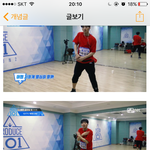 [프듀2] 멋쟁이 연습생 <b>안형</b>섭 데뷔시켜줘⭐️⭐️