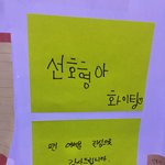 [프듀2] 이거 ㄹㅇ <b>선호</b> 어머님이셔?