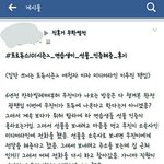 [프듀2] 작은<b>우진</b>이 오늘 팬이준옷입고 출근~