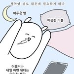 [프로듀스] 근데 브랜뉴즈는