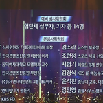 [프듀2] 엑소,방탄처럼 <b>빠</b>순이만 많은 <b>아이돌</b> 되고 싶음?