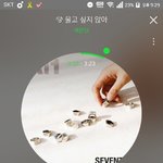 [세븐틴] 캐럿들아 라디오에 신청곡 넣어봐 대박임ㅋㅋ