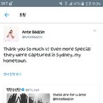 [방탄소년단] ㅠㅠ작가님 태형이 선물에 기분 좋으신가봐