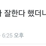 [EXO] ㅈㄴ <b>공감</b>이다ㅅㅂ ㅋㅋㅋㅋㅋㅋㅋ