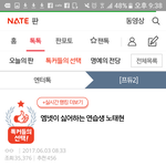 프듀글 보다보면 웃긴게