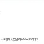 [프듀2] 이 <b>스포</b> 진짜 뭐냐
