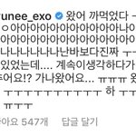 [EXO] 변백현ㅋㅋㅋㅋㅋㅋㅋ