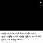 [임영민] <b>스포</b> 제발 이거 맞길..