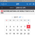 [NCT] 슴콘 <b>잔여석</b>