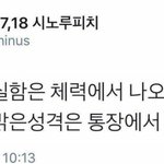 [댓글부탁해] 나 화장을 해도 티가 안 나