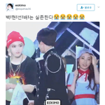 [EXO] 아 진짜 애들 <b>선배미</b> 개치인다
