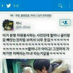 아니 우리반어떤애 진심 졸라싫다