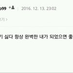 [프듀2] 안형섭 원래 자기검열 심하고 <b>채찍</b>질 심함