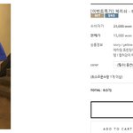 [EXO] ㅅㅂ ㅋㅋㅋㅋㅋ 살까