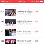[임영민] 방토들아 영민이 <b>톡</b><b>선</b>!!!