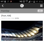 [EXO] 종인이 <b>시야</b>에서도 조카단콘이네