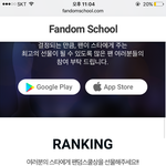 [EXO] 600표 차이 <b>힘내자</b>