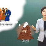 주영광교회 성도님, 이사야 6장의 그루터기 씨를 아시나요?